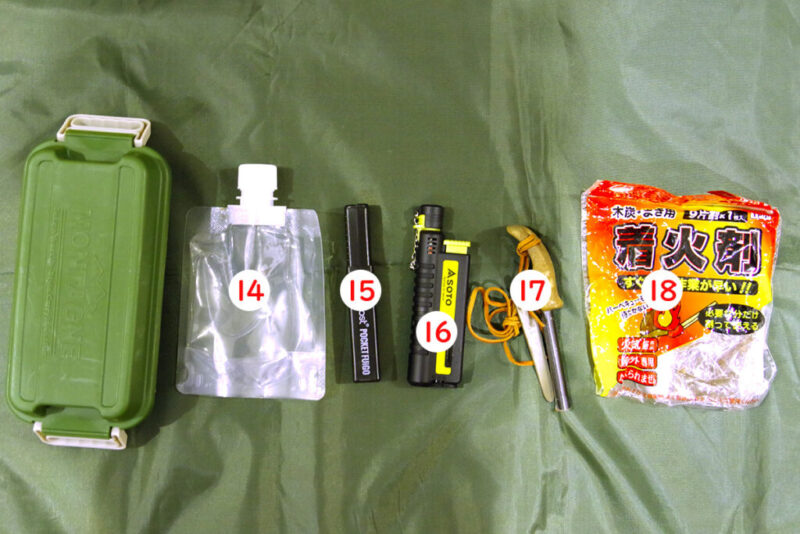 着火剤セットの中身