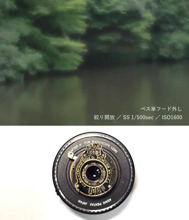 絞り開放 / SS 1/500sec / ISO1600