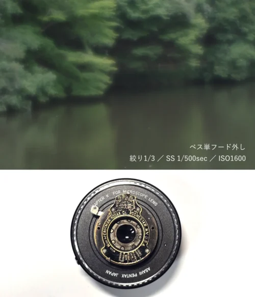絞り1/3 / SS 1/500sec / ISO1600