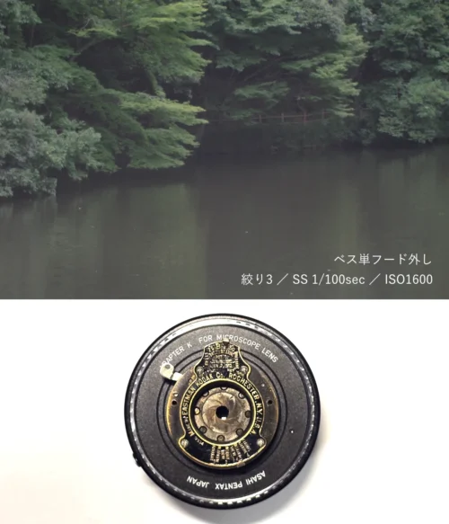 絞り3 / SS 1/100sec / ISO1600