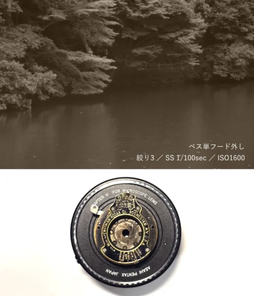 絞り3 / SS 1/100sec / ISO1600