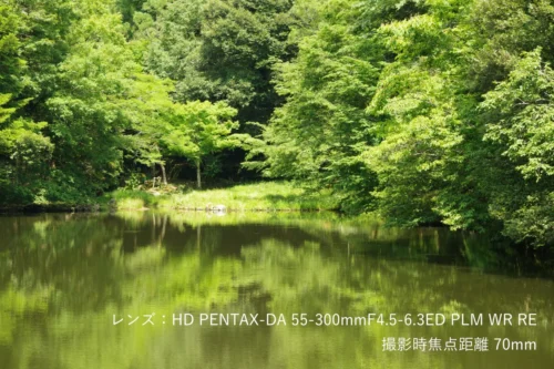 HD PENTAX-DA 55-300mmF4.5-6.3ED PLM WR RE 撮影時焦点距離70mm
